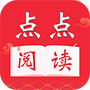 点点阅读