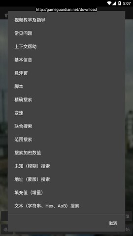 凉宫修改器[图1]