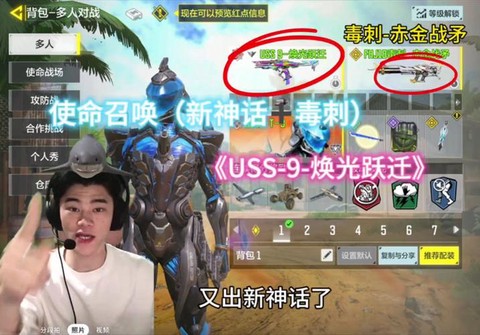 使命召唤9存档怎么用[图1]