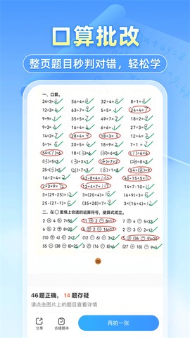 小猿搜题[图1]
