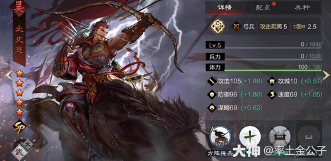 率土之滨蒋钦怎么样