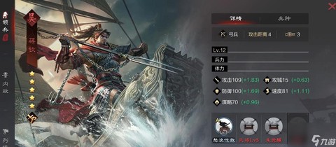 率土之滨蒋钦怎么样[图1]