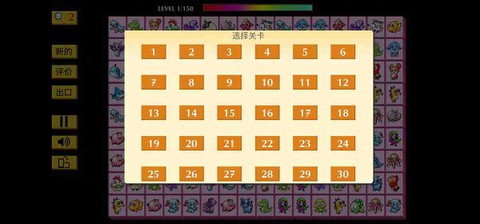 小动物连连看[图1]