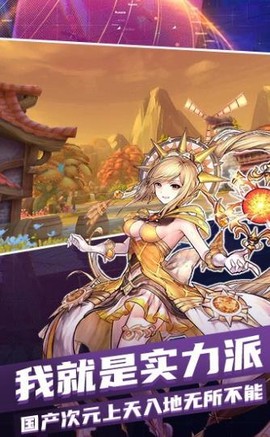 梦幻星空图2