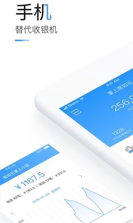 掌上客如云图3