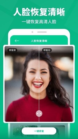 卓越手机数据恢复图1