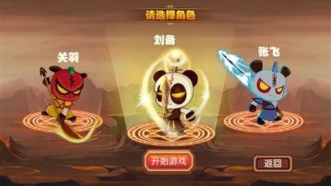 三国小镇[图2]