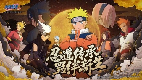 火影忍者：最终对决图3