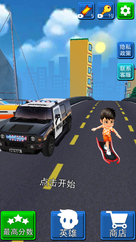 全民地铁追逐赛图2