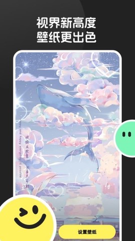 换个壁纸[图1]