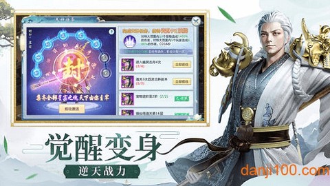苍穹仙主[图1]