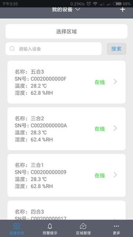 易维联图2
