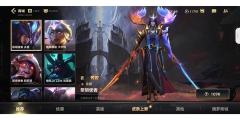 英雄联盟体验服有什么[图1]