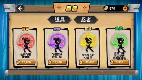 暗影忍者传说[图1]