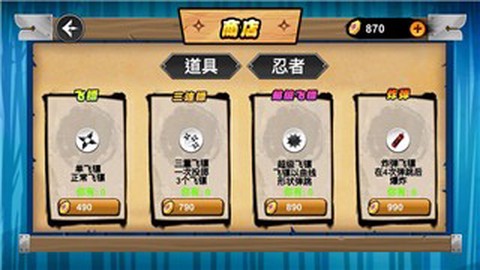 暗影忍者传说图2