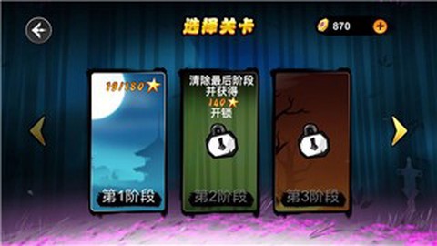 暗影忍者传说图3