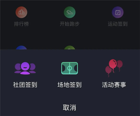 高校体育图2