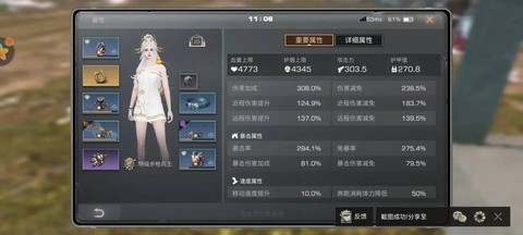 明日之后第三季怎么买[图2]