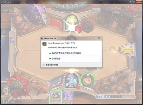 为什么炉石传说老掉线[图1]