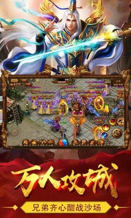 热血战纪变态[图1]