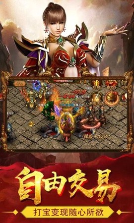 热血战纪变态[图2]