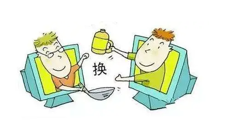 易小淘图2
