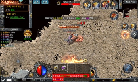 自由之刃[图1]