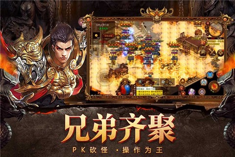 自由之刃图2