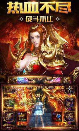 传奇变态[图3]