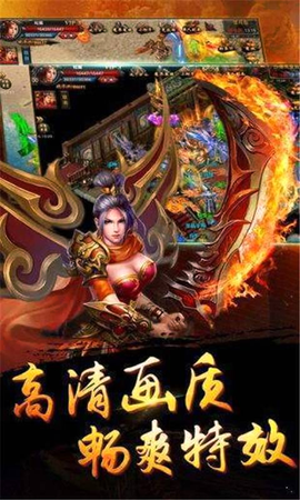 传奇变态图2