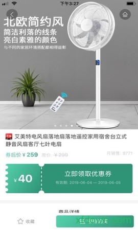 芒果笔记图1