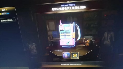 绝地求生如何卖箱子[图2]