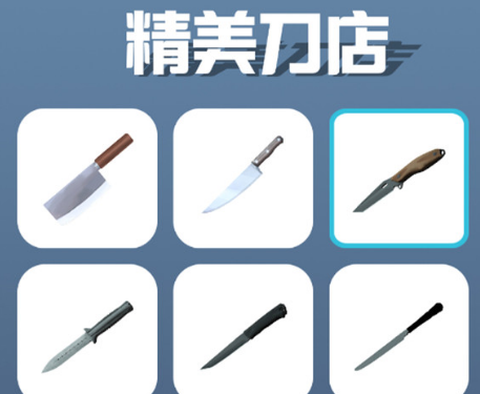 开心大闯关[图1]