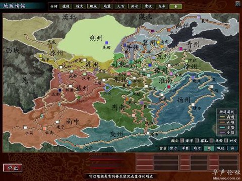 三国志10怎么同盟[图2]