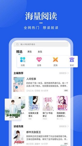 疯狂阅读图1