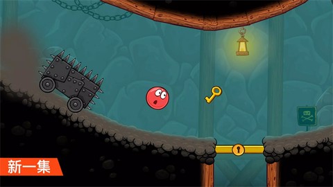 小红球4图1