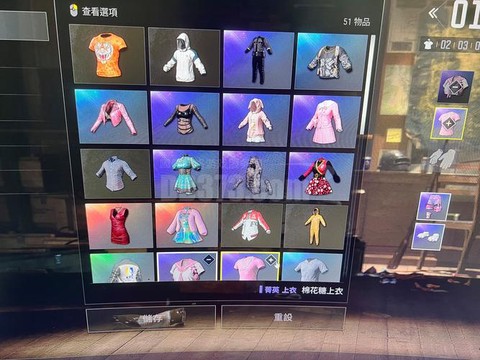 绝地求生衣服怎么交易[图2]
