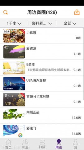 彩之云[图1]
