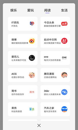 宙斯浏览器图2
