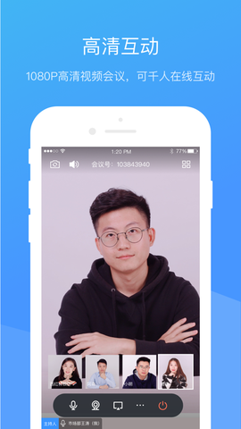 聚连会议图3