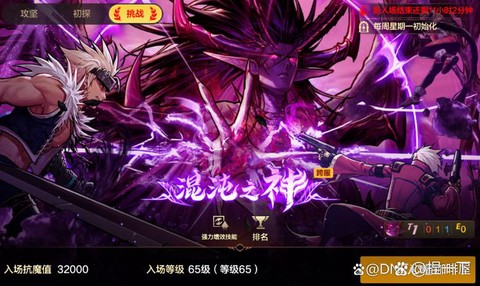 dnf魔战武神怎么样[图1]
