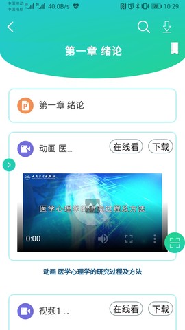 人卫图书增值图1