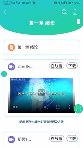 人卫图书增值图3