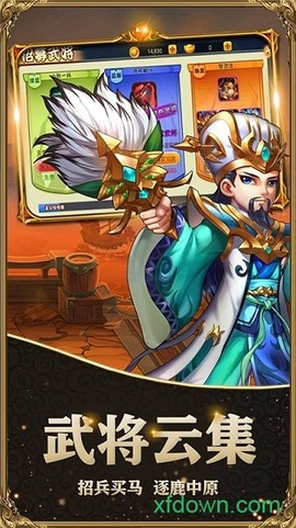 三国帮萌将版图2