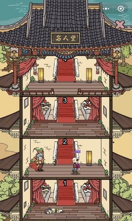 掌门模拟器图3