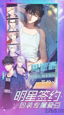 金牌制作人[图1]