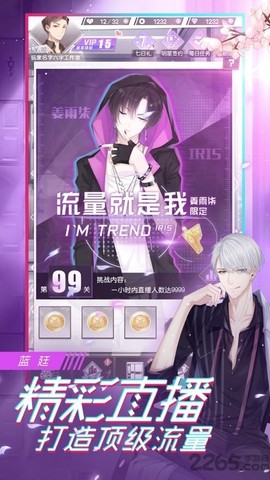 金牌制作人图1