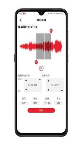 拉丁舞之音图2