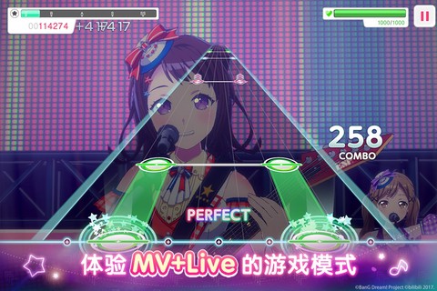 梦想协奏曲图2