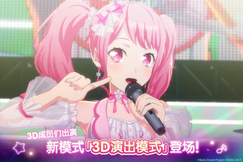 梦想协奏曲图3